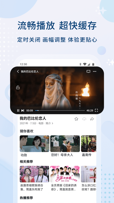 影视大全免费追剧app2