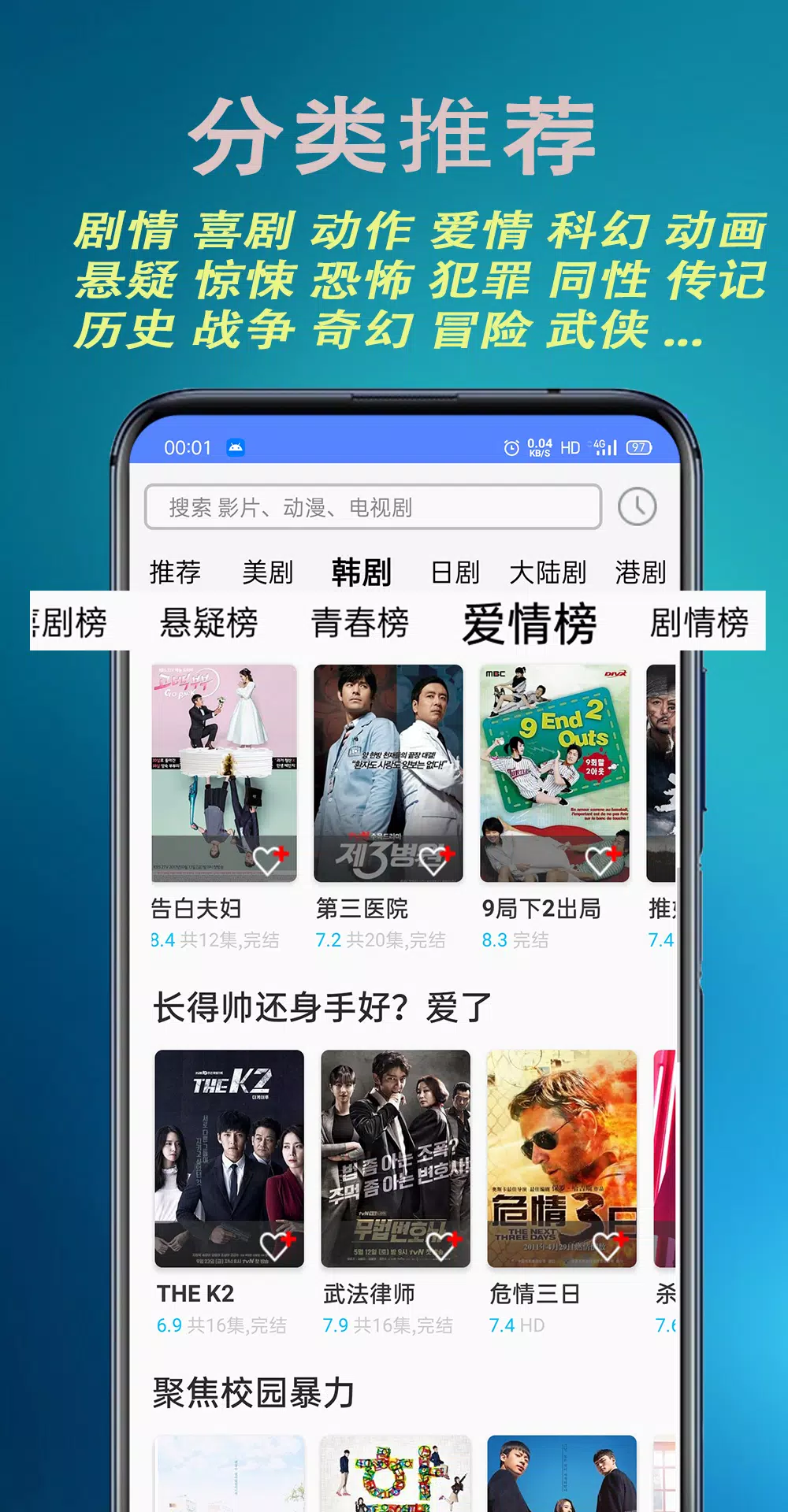 麻花藤影视1