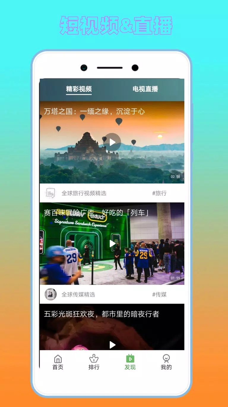 绿狐影视1