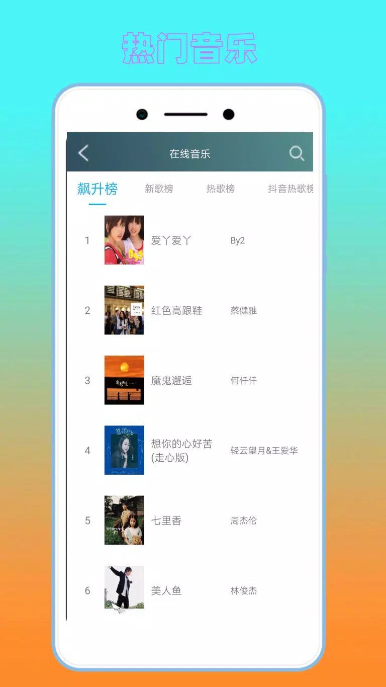 绿狐影视3