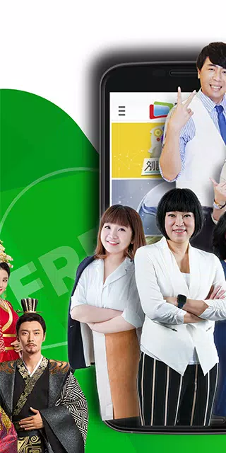 欢乐看FainTV4