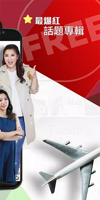 欢乐看FainTV5