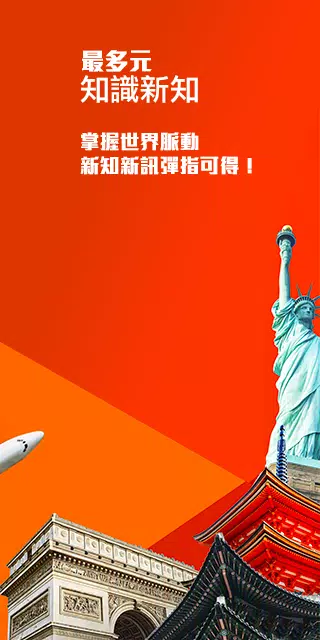 欢乐看FainTV6