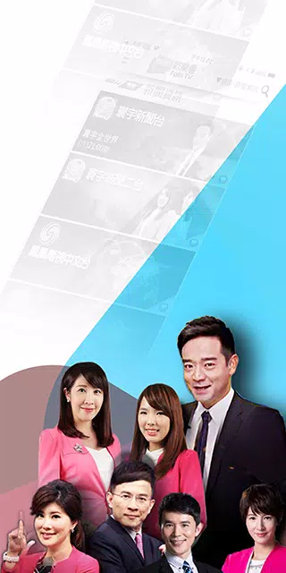 欢乐看FainTV7