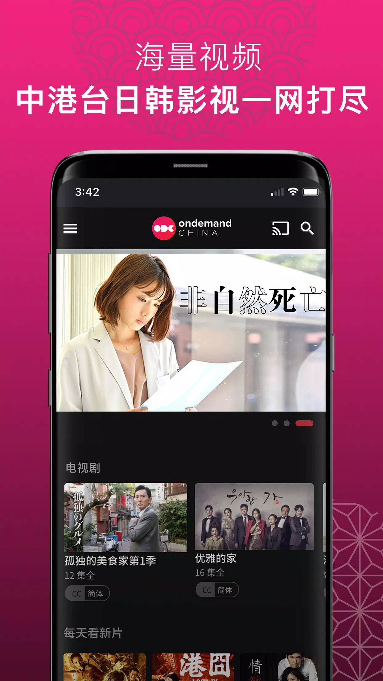 ODC影视7
