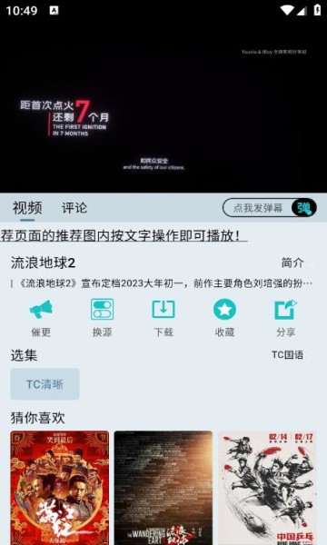 布蕾影城2