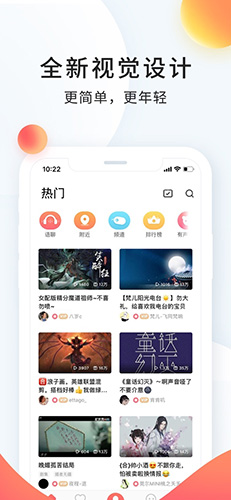 配音秀app3
