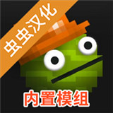 甜瓜游乐场虫虫助手