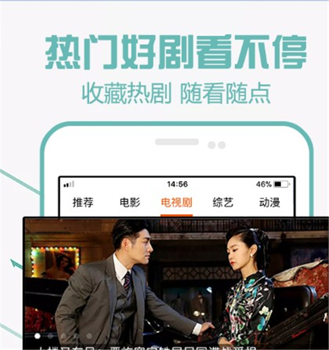 枷锁影视2