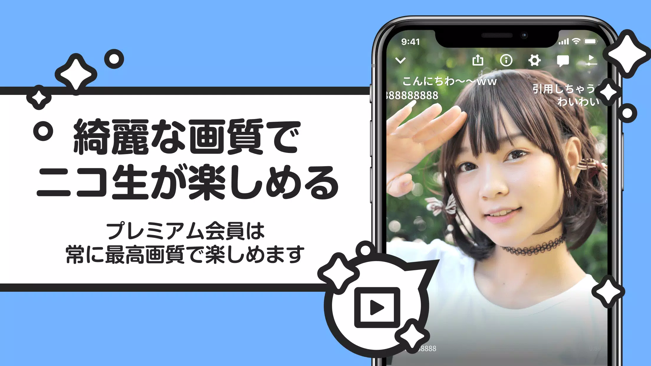 niconico生放送1