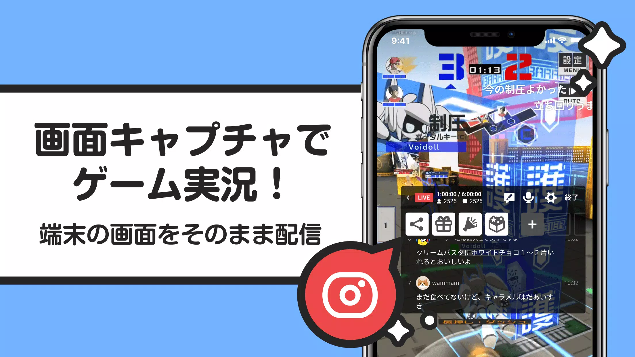 niconico生放送3