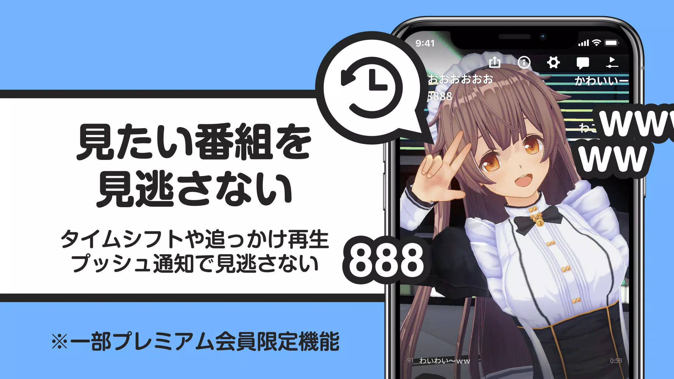 niconico生放送5