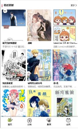 漫蛙20