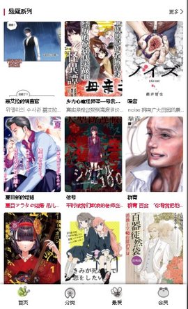 漫蛙21