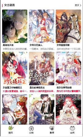 漫蛙22