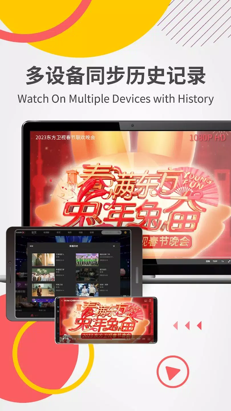 欧乐影院1