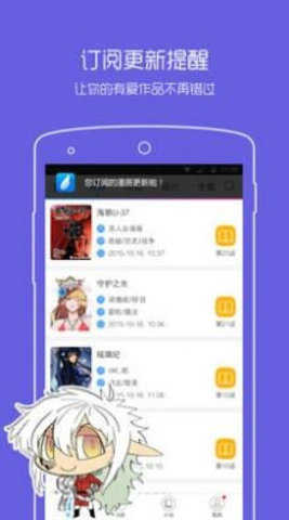 拷贝漫画app版下载0