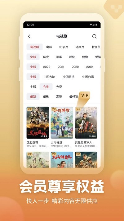 央视频客户端app1