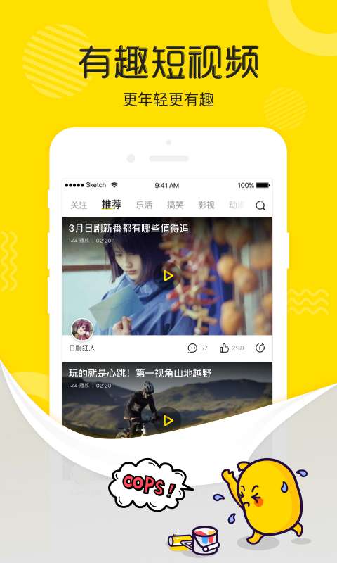 土豆视频安装0