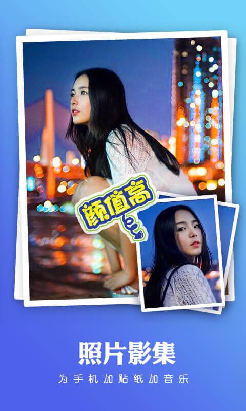 秒拍安装3