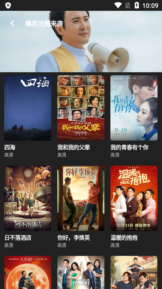 轻简视频app0