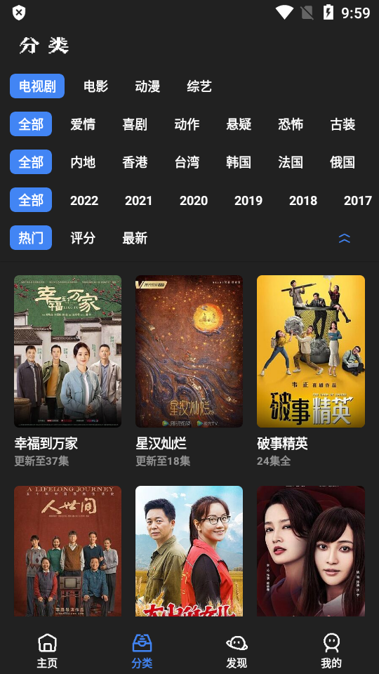 轻简视频app2