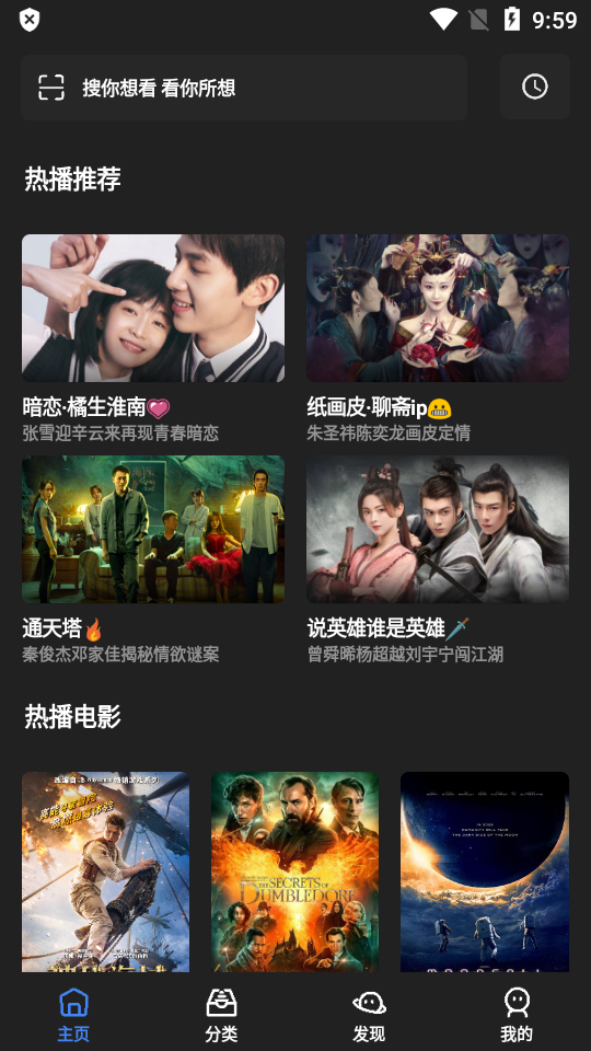 轻简视频app1