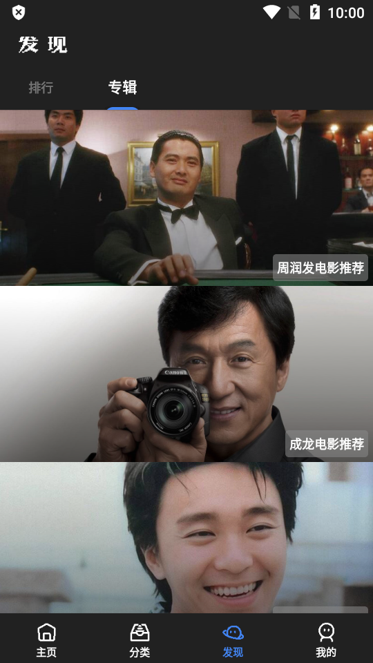 轻简视频app3