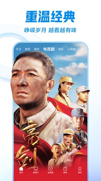 华数鲜时光tv手机版0