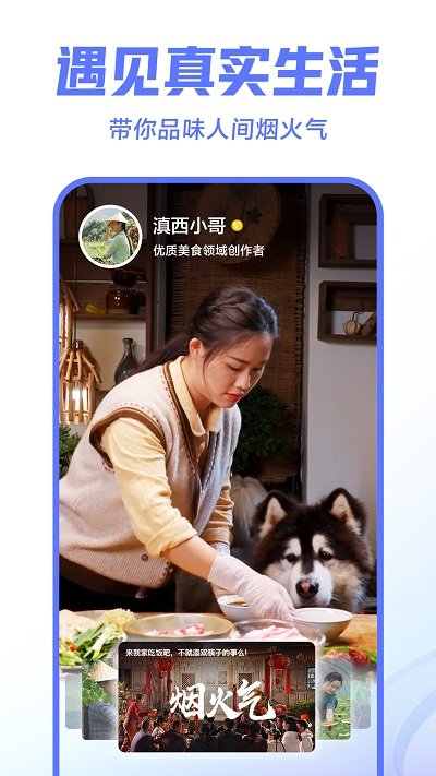 华数鲜时光tv手机版2