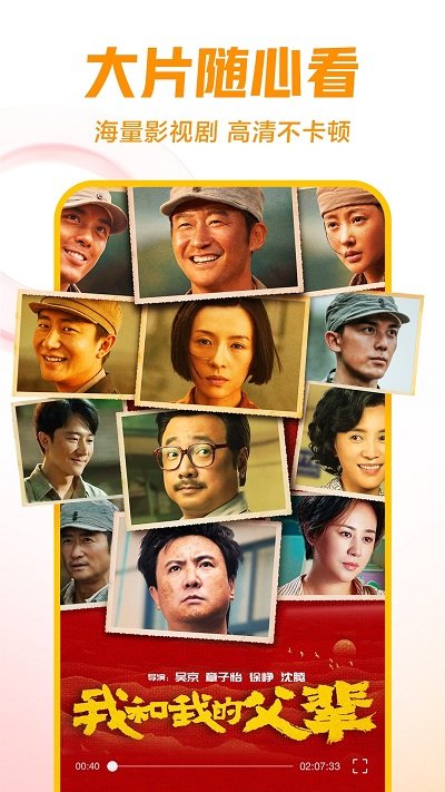 华数鲜时光tv手机版3