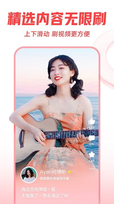 华数鲜时光tv手机版4