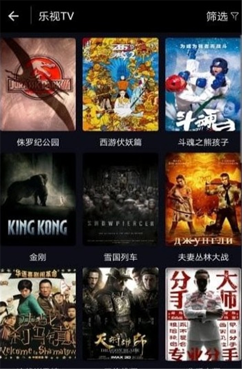 一源影视app下载安装