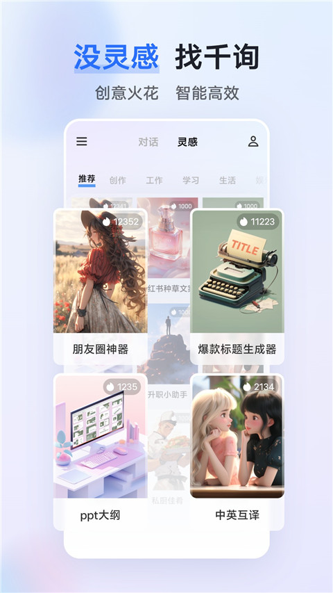 vivoǧѯapp1