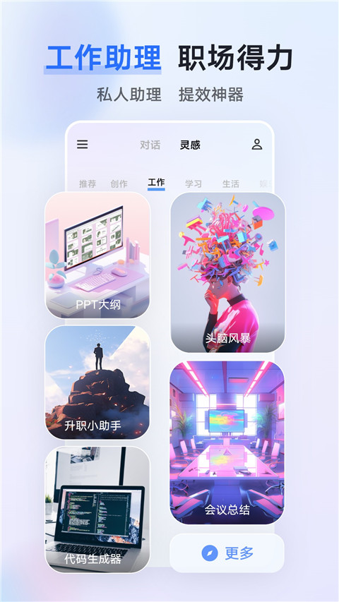 vivoǧѯapp2