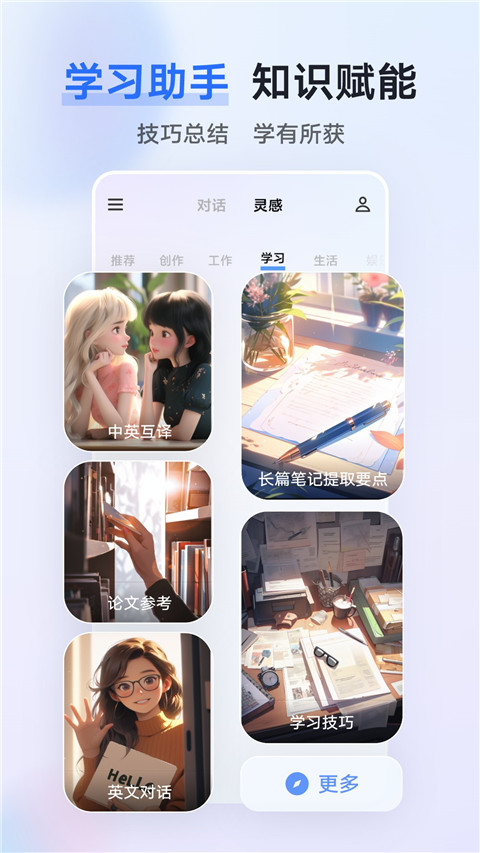 vivoǧѯapp4