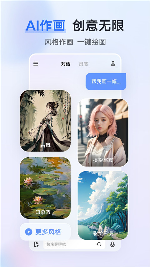 vivoǧѯapp3