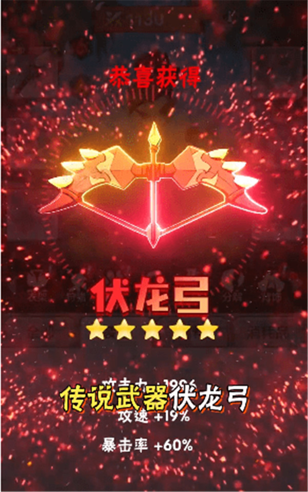 弓箭猎人1