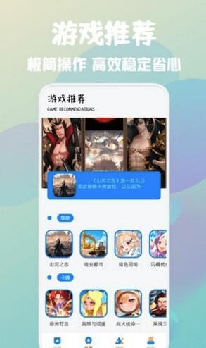 游创工坊0