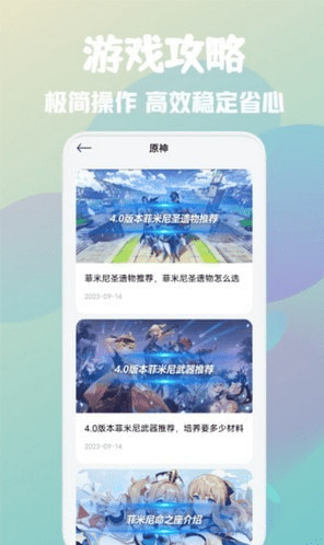 游创工坊2