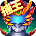 铠甲勇士英雄归来游戏下载-铠甲勇士英雄归来下载手机版v1.8.0