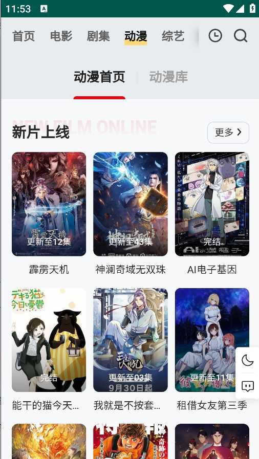 freeok免费下载1