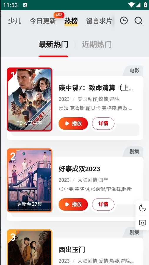 freeok免费下载0