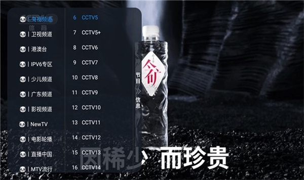 蓝禾影视2