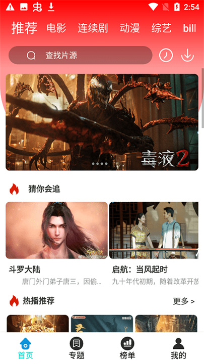新乐影视3