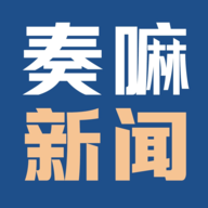奏嘛新闻下载