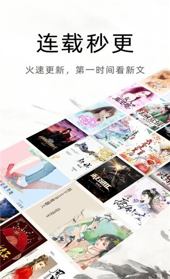魔读小说阅读器1