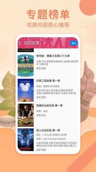 悟空影视下载最新版本1