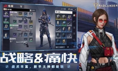 超凡先锋安卓版3