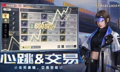 超凡先锋安卓版2